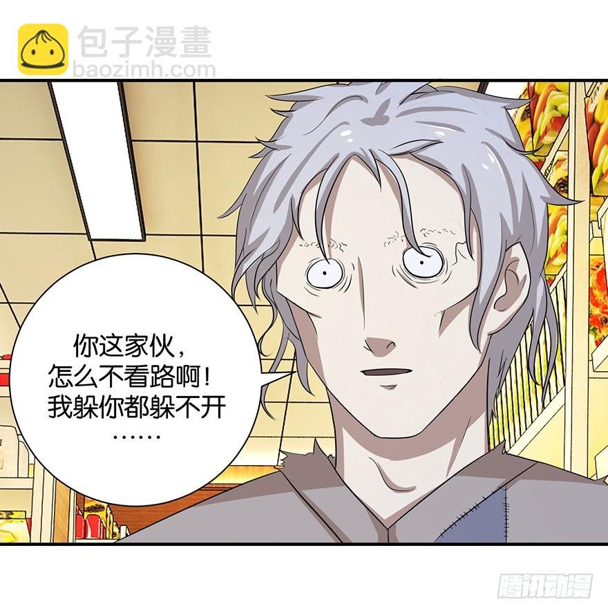第十三回 不料走丢左医生