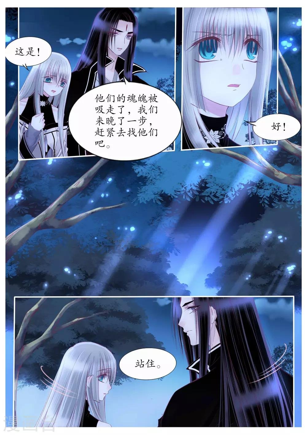 第103话