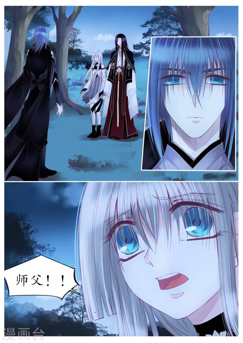 第103话