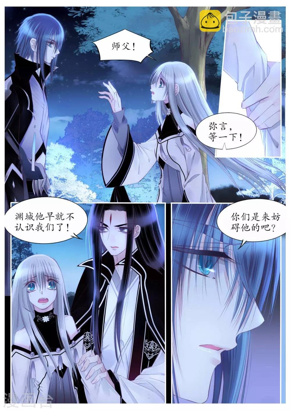 第103话