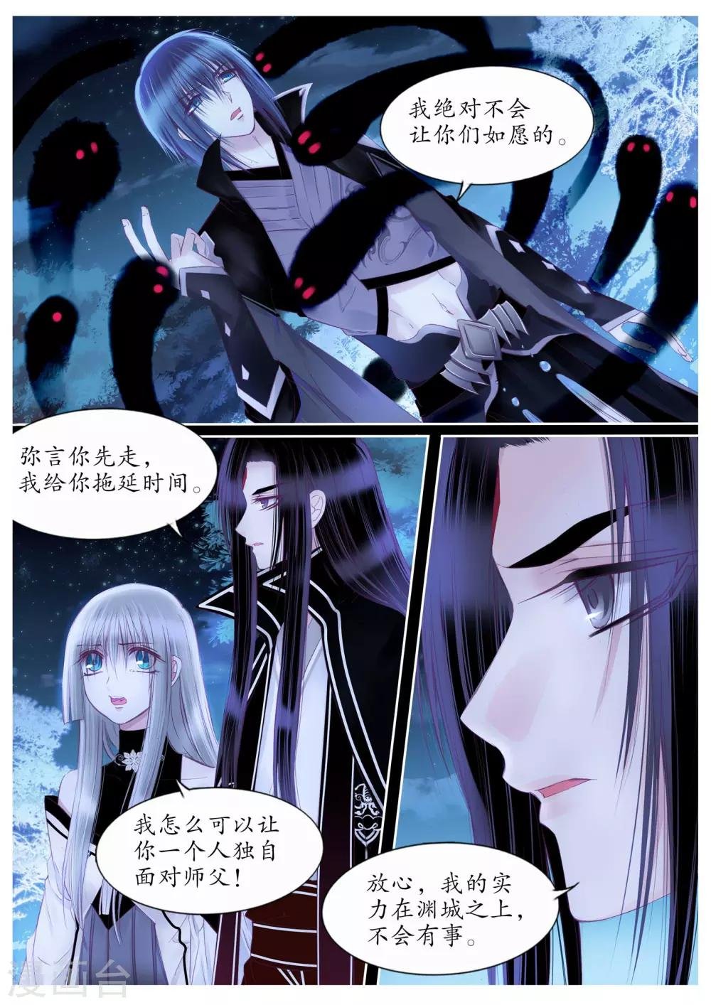 第103话