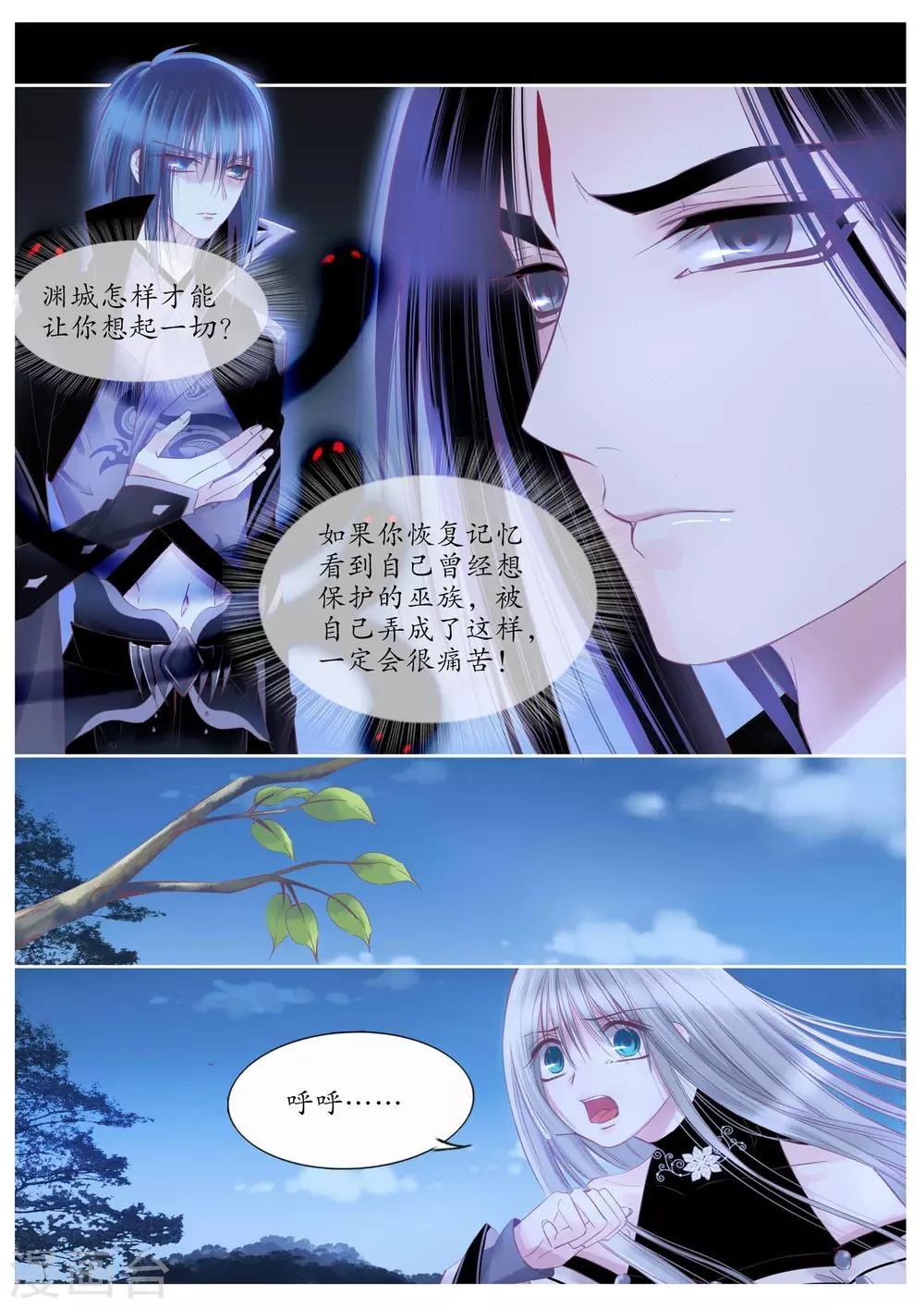 第103话