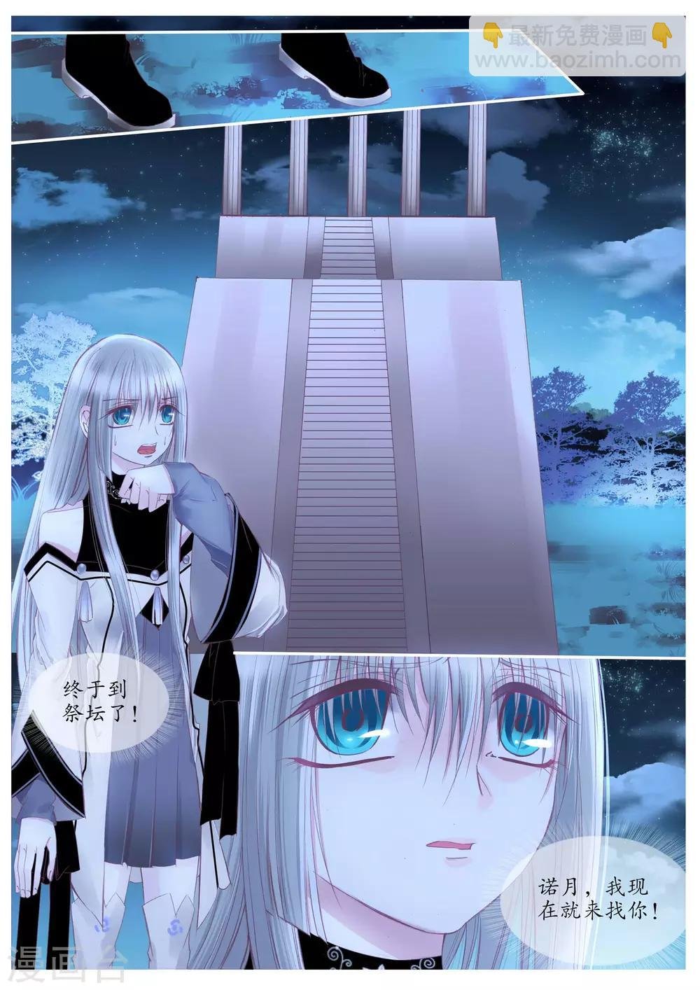第103话
