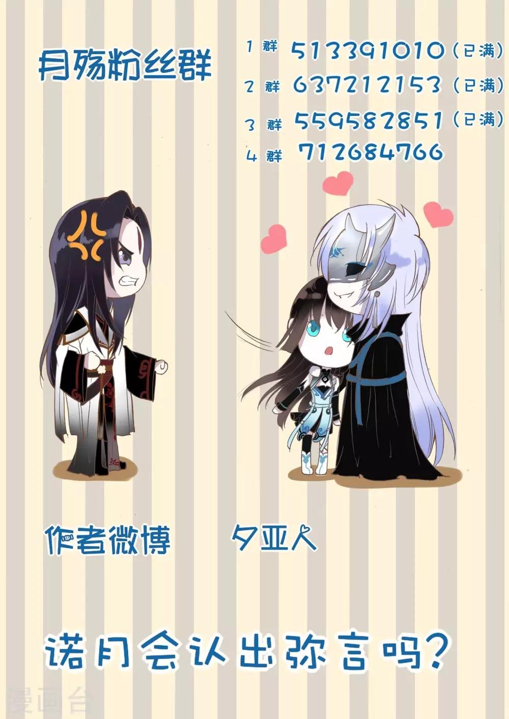 第103话