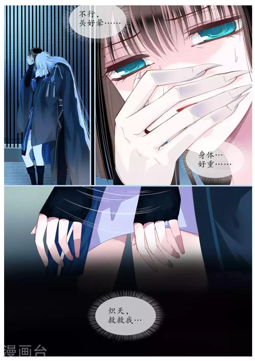 第54话