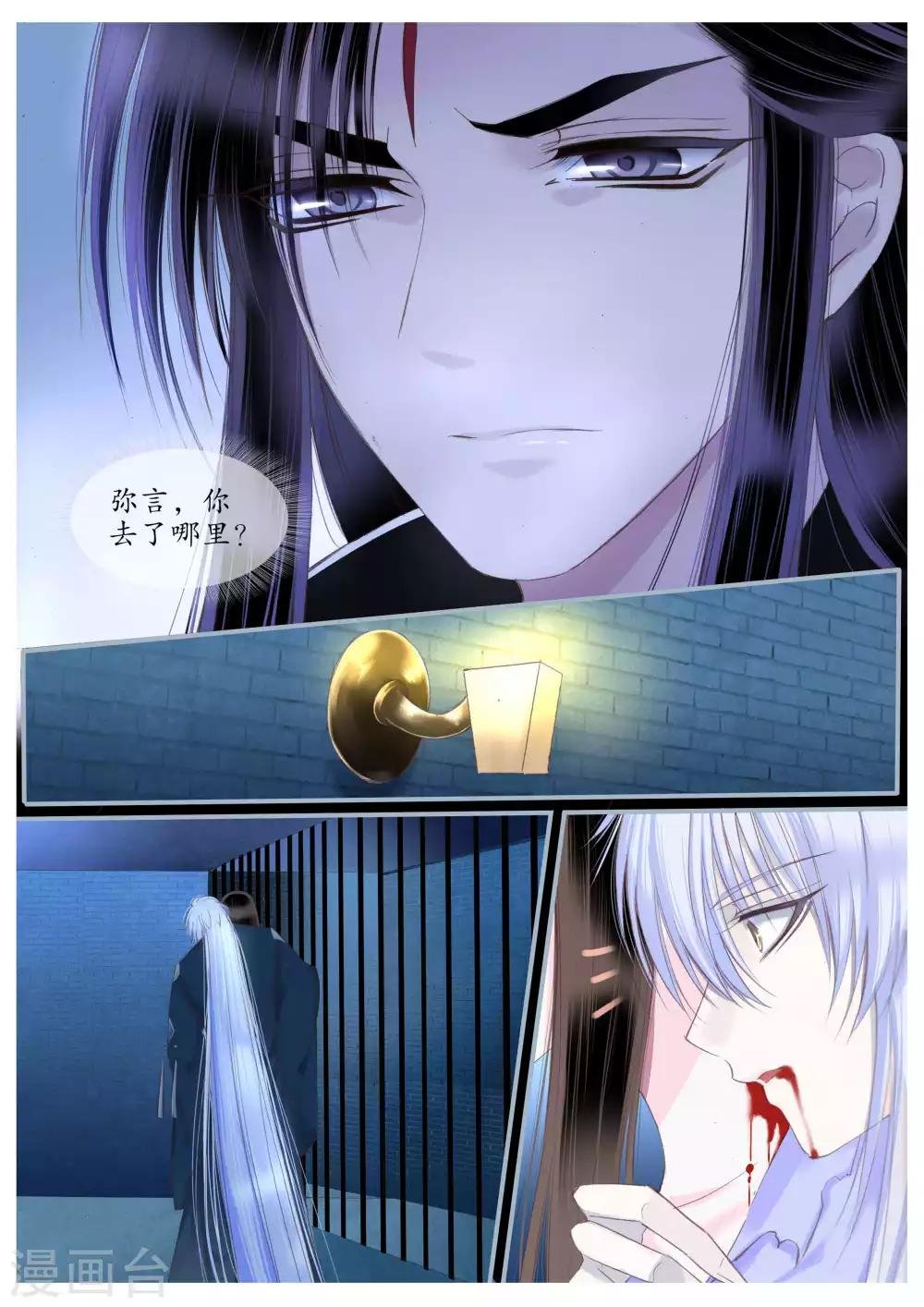 第54话