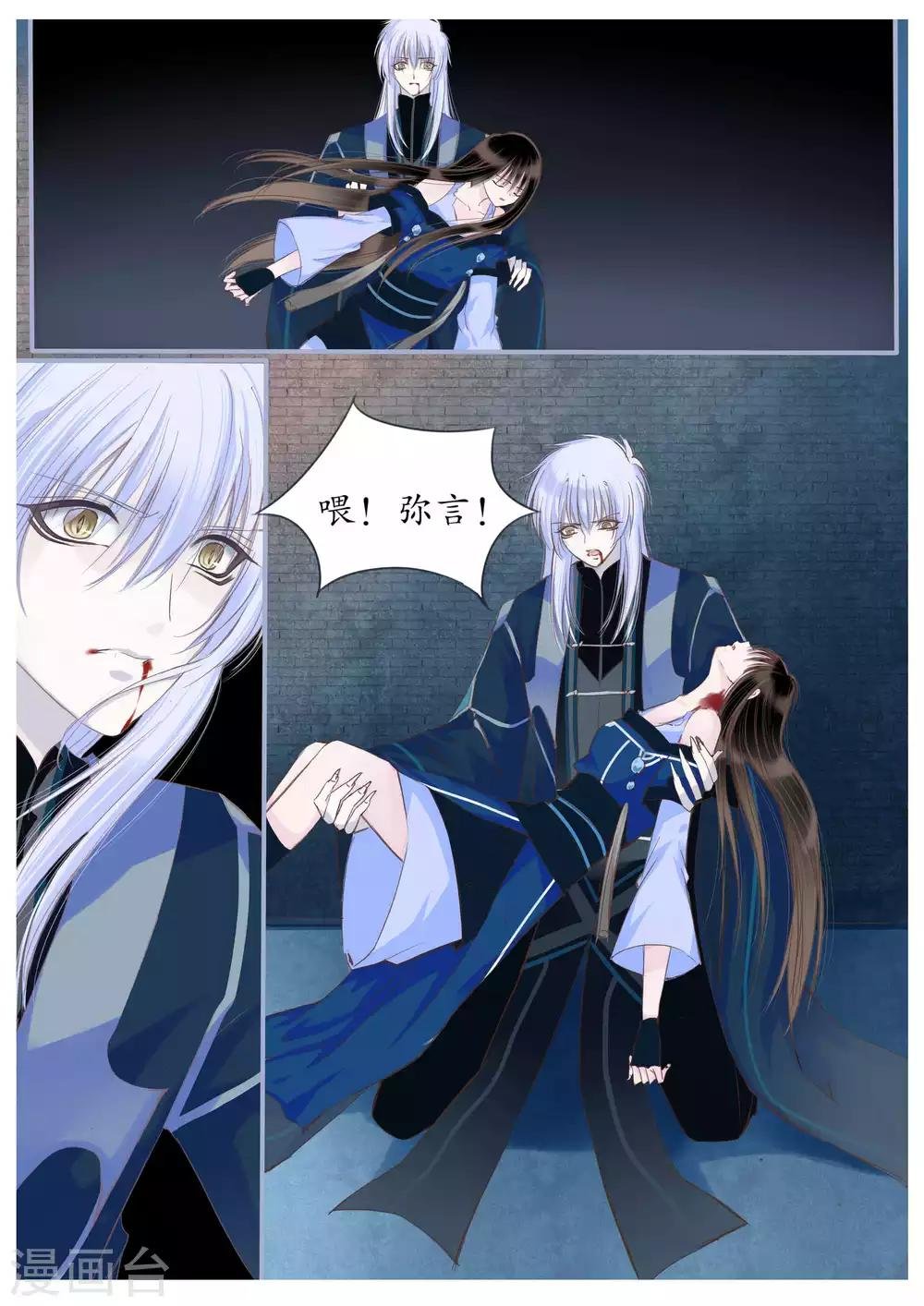 第54话