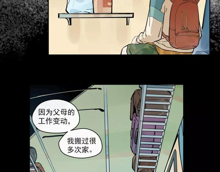 第71话 故事的开始