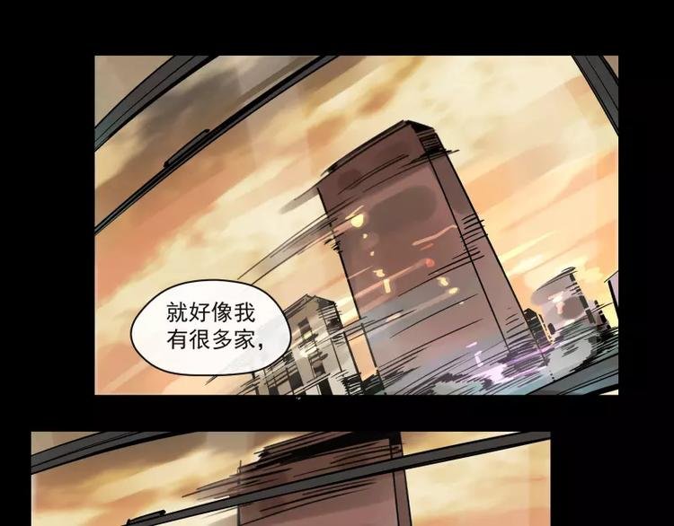 第71话 故事的开始