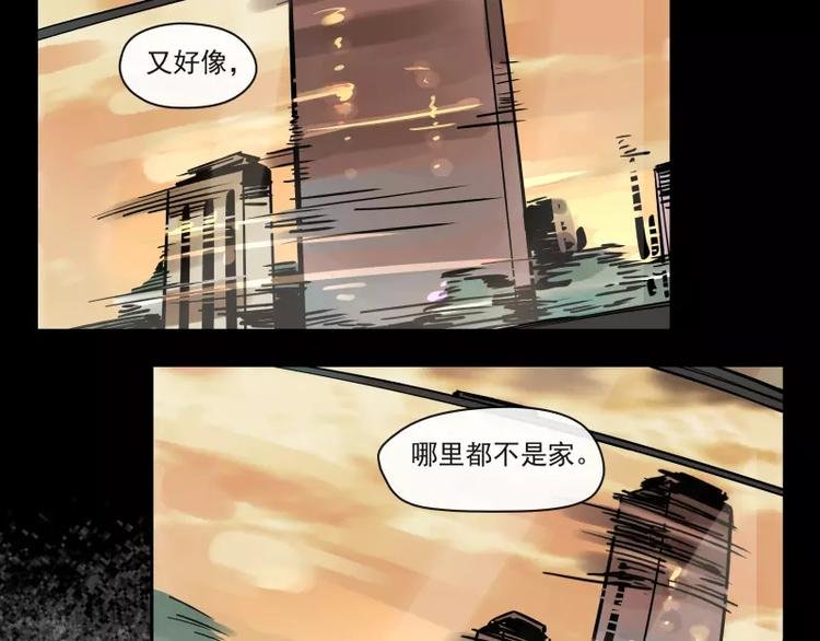 第71话 故事的开始