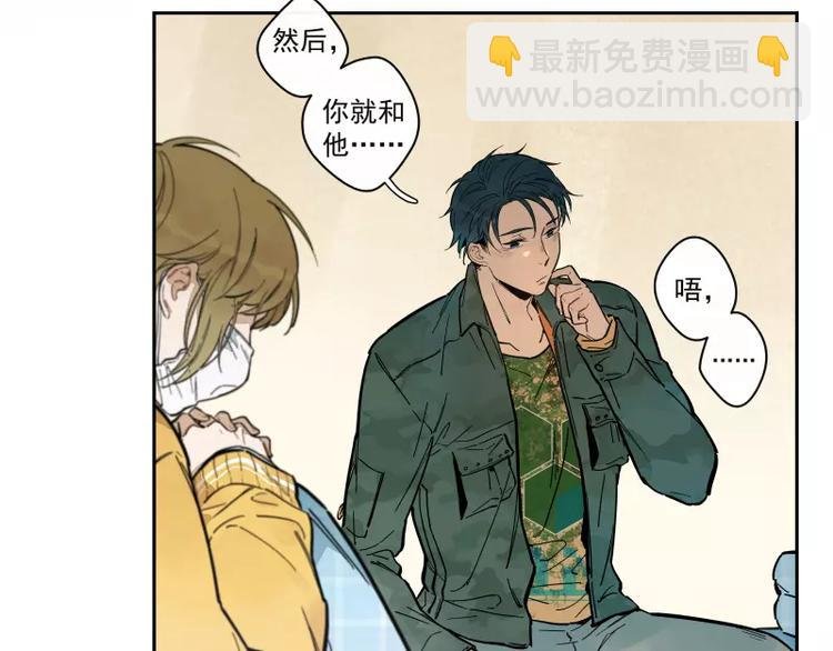 第71话 故事的开始
