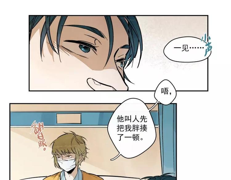 第71话 故事的开始