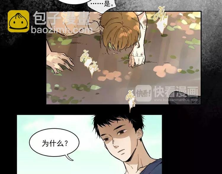 第71话 故事的开始