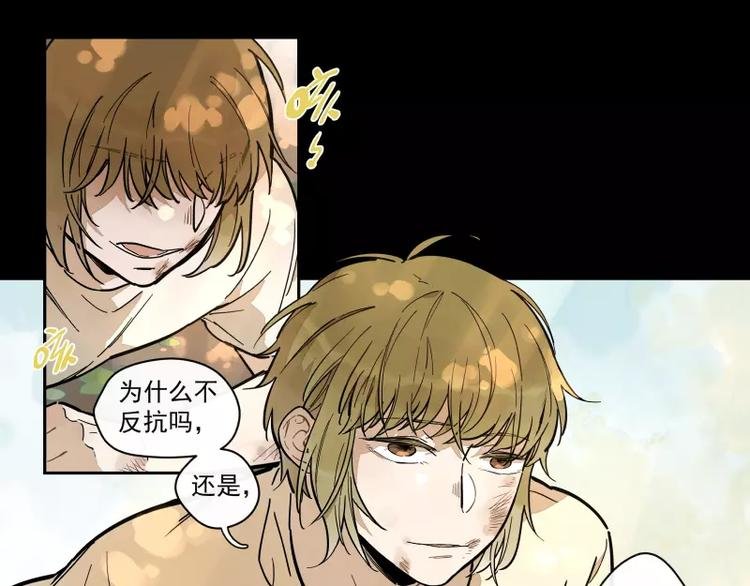 第71话 故事的开始