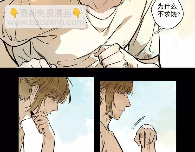 第71话 故事的开始