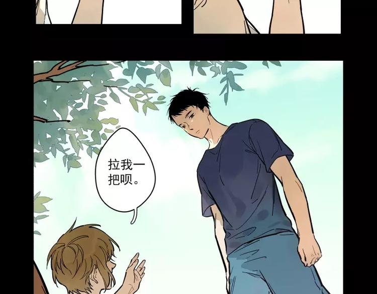 第71话 故事的开始