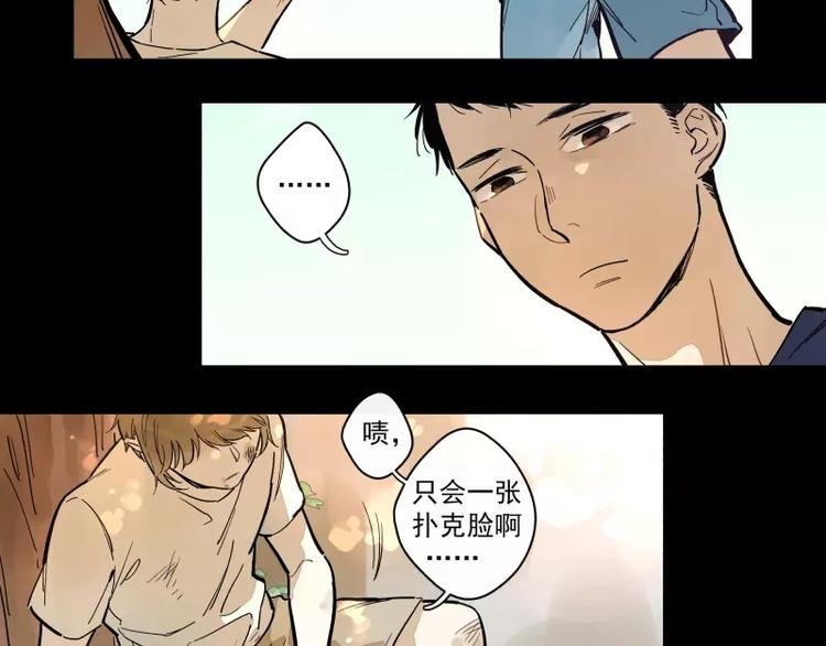 第71话 故事的开始
