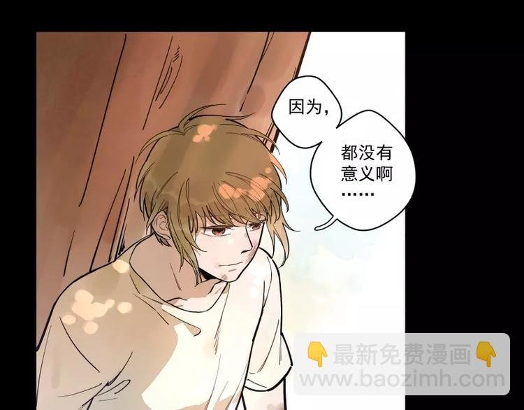 第71话 故事的开始