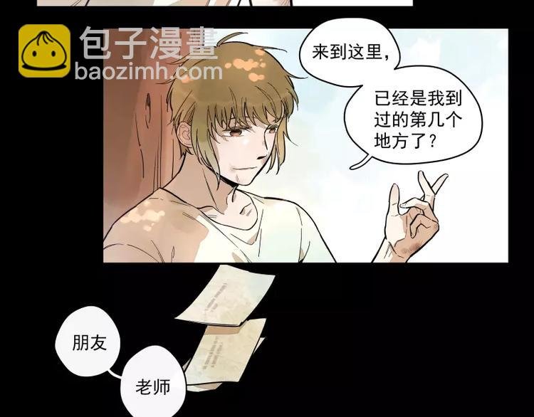 第71话 故事的开始