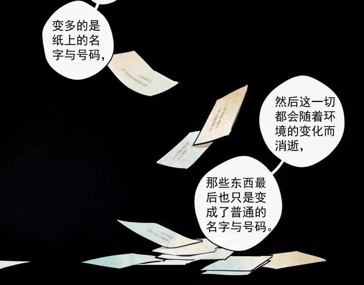 第71话 故事的开始