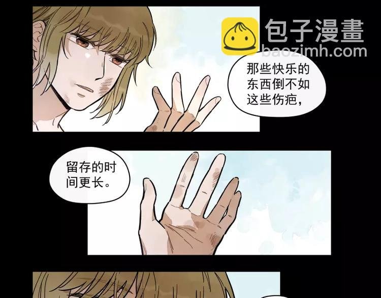 第71话 故事的开始