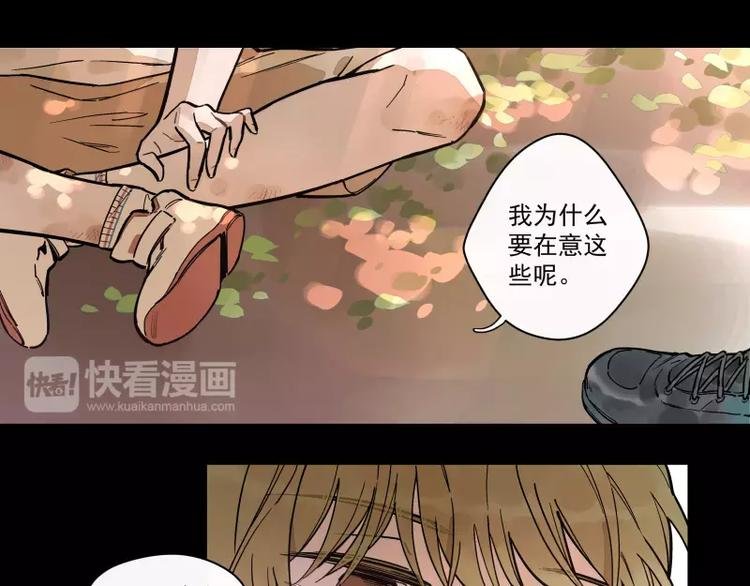 第71话 故事的开始