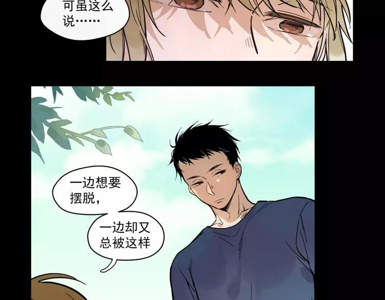 第71话 故事的开始