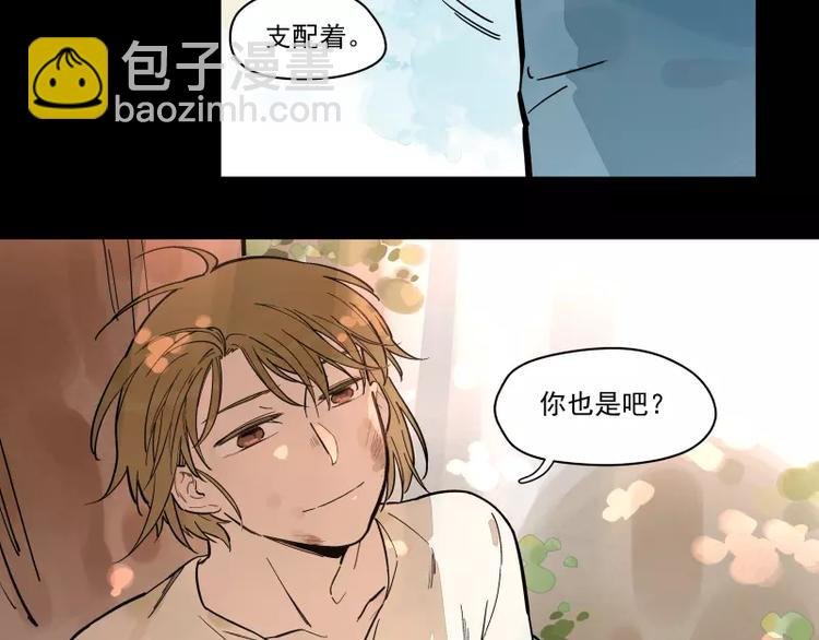 第71话 故事的开始