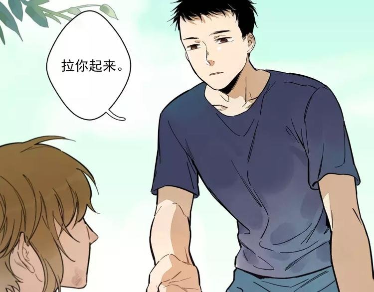 第71话 故事的开始