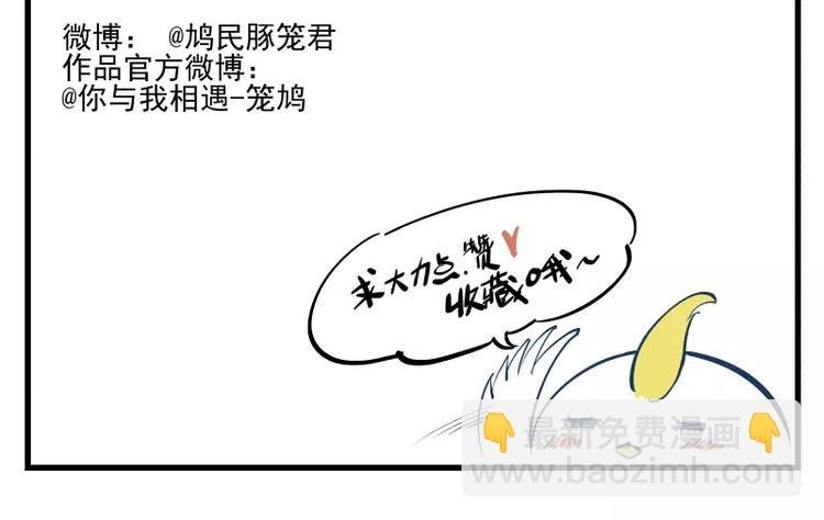第71话 故事的开始