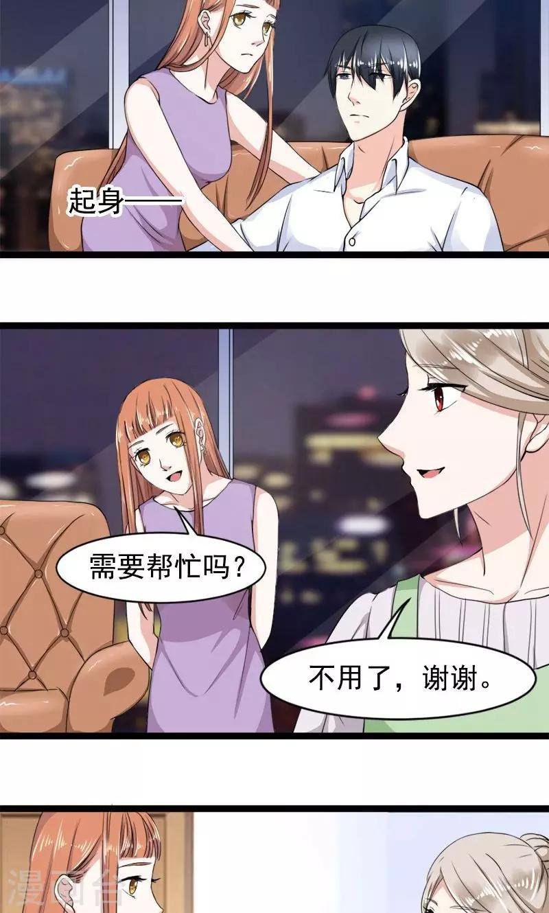 第12话 丢失的戒指