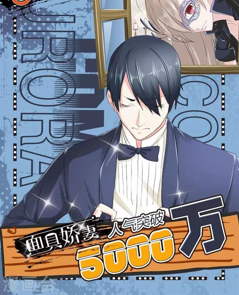 第12话 丢失的戒指