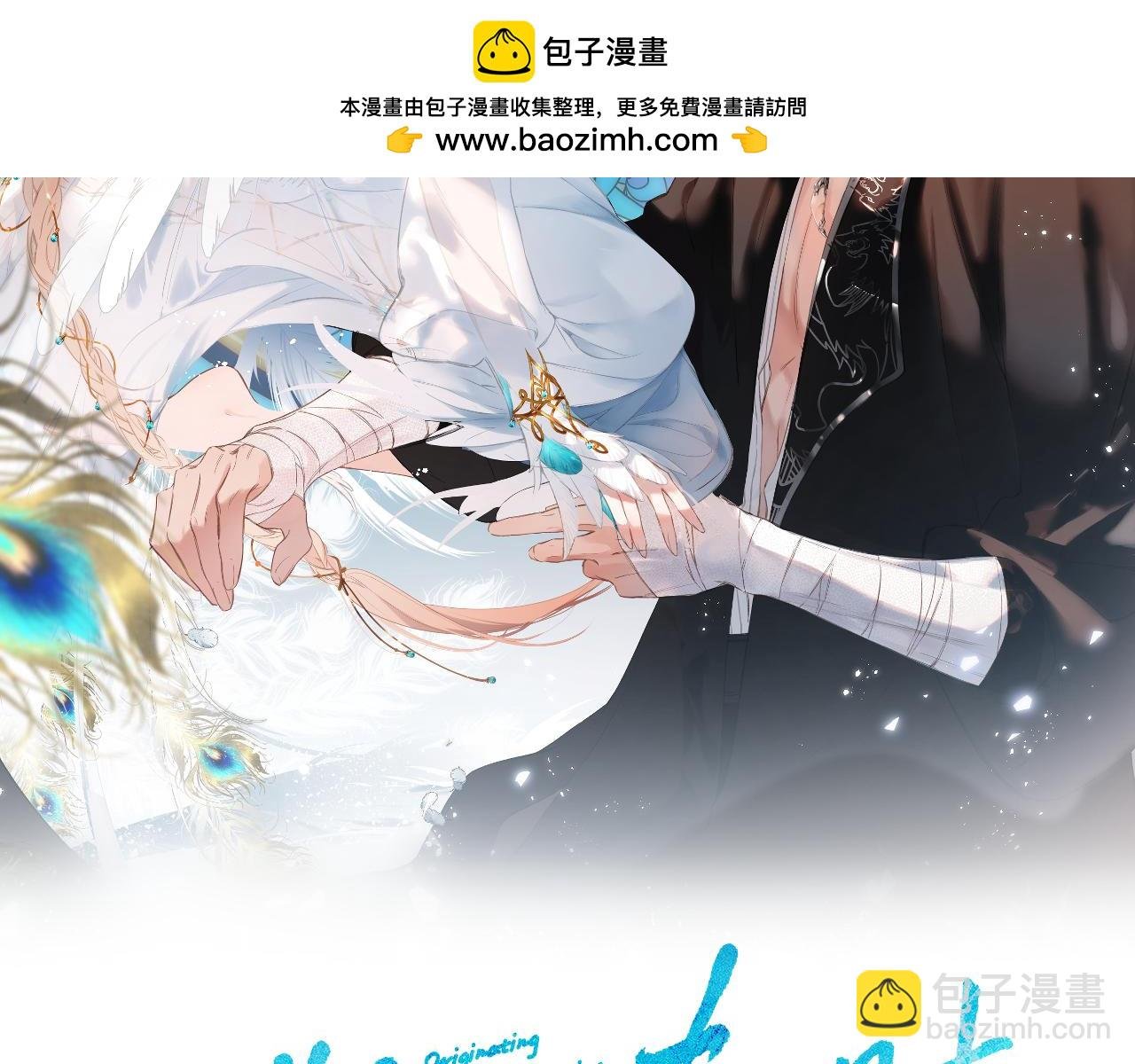 第15话 依赖