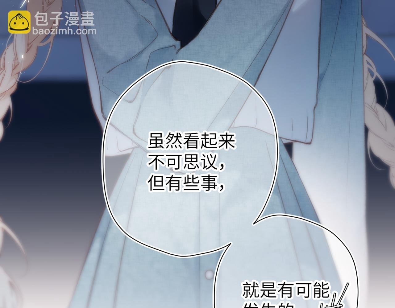 第15话 依赖