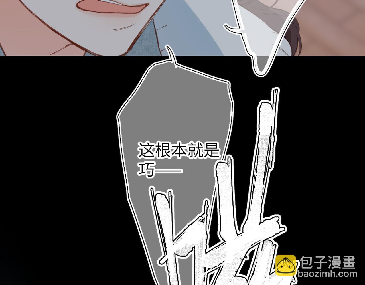 第15话 依赖