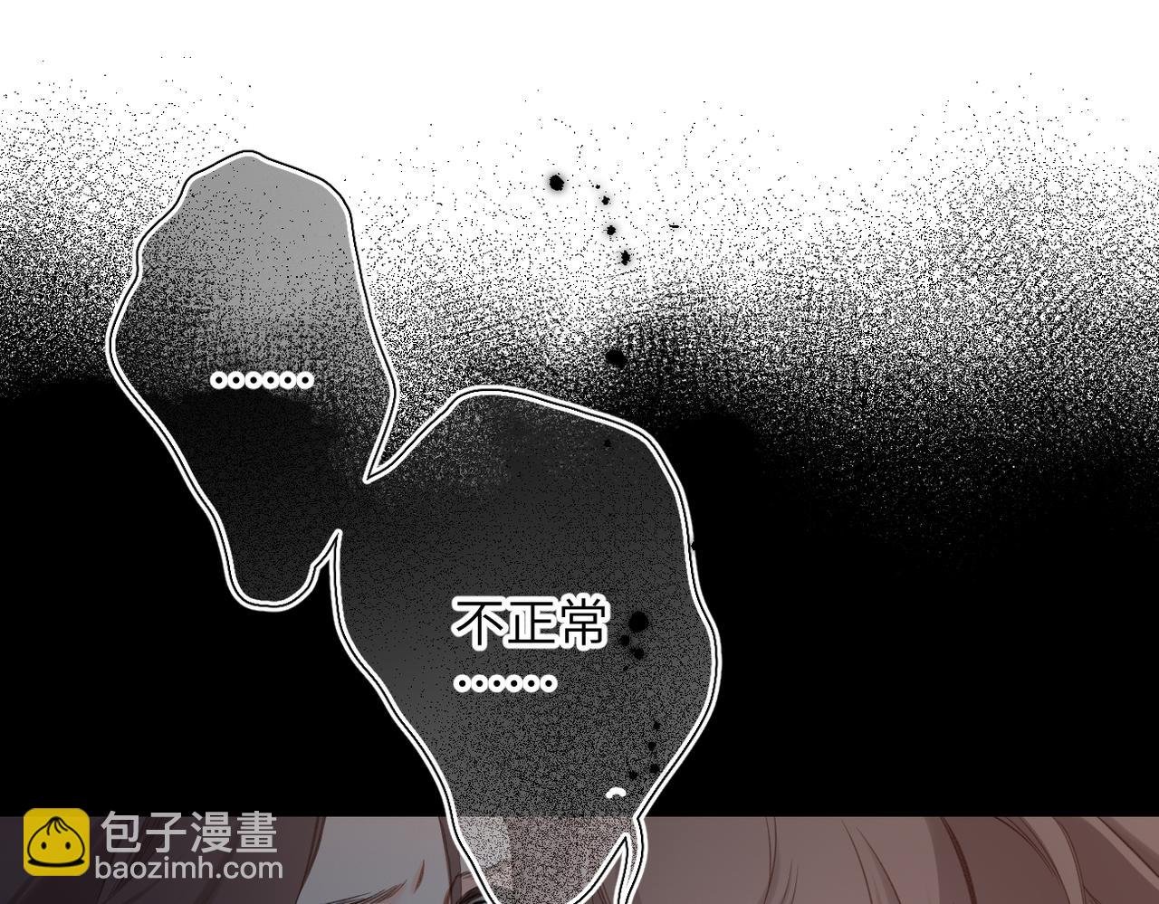 第15话 依赖