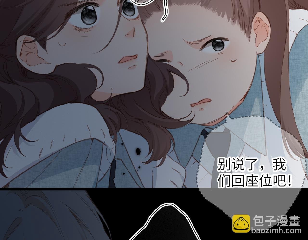 第15话 依赖