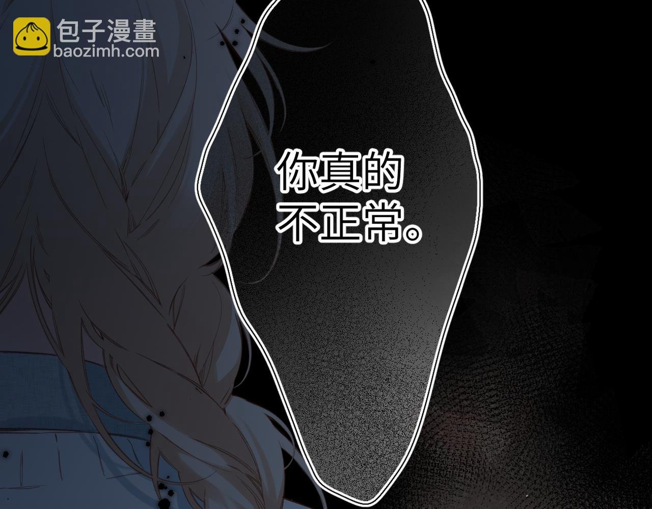 第15话 依赖