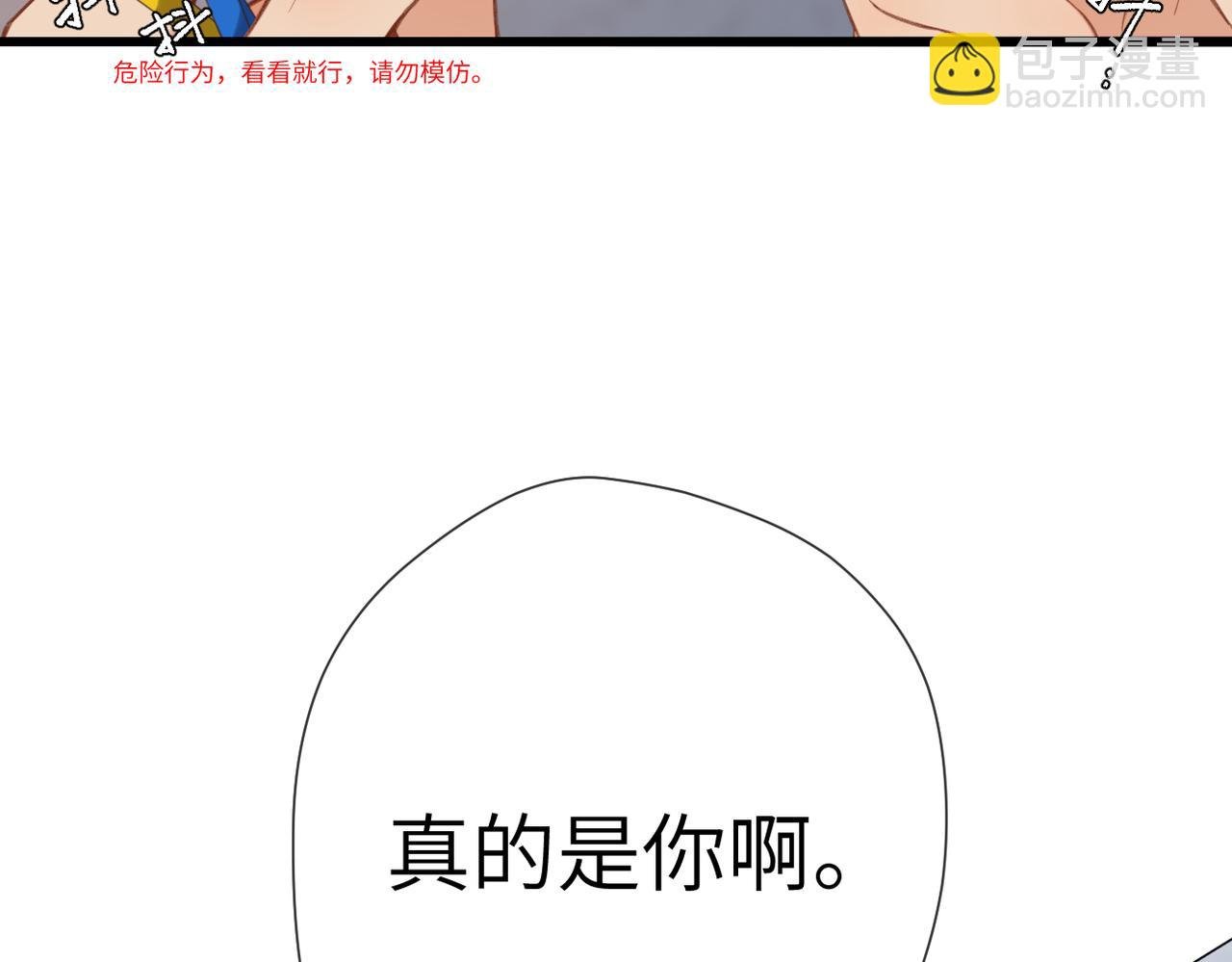 第15话 依赖