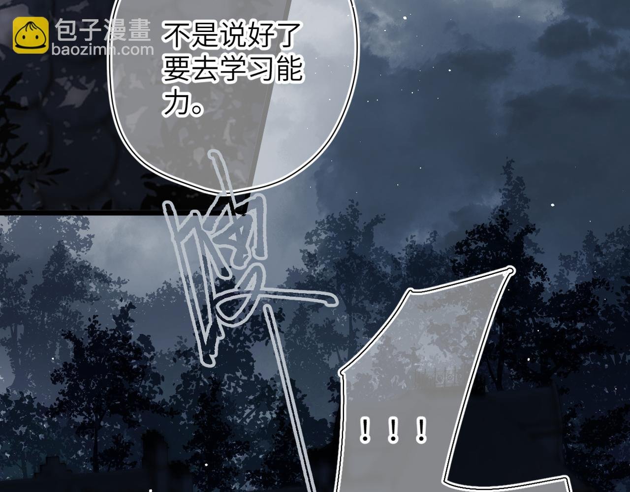 第33话 带你去看