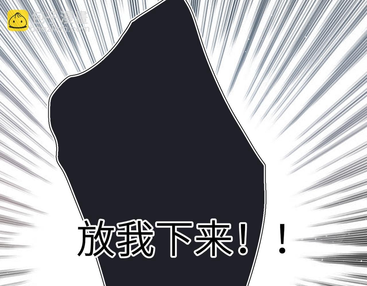 第33话 带你去看