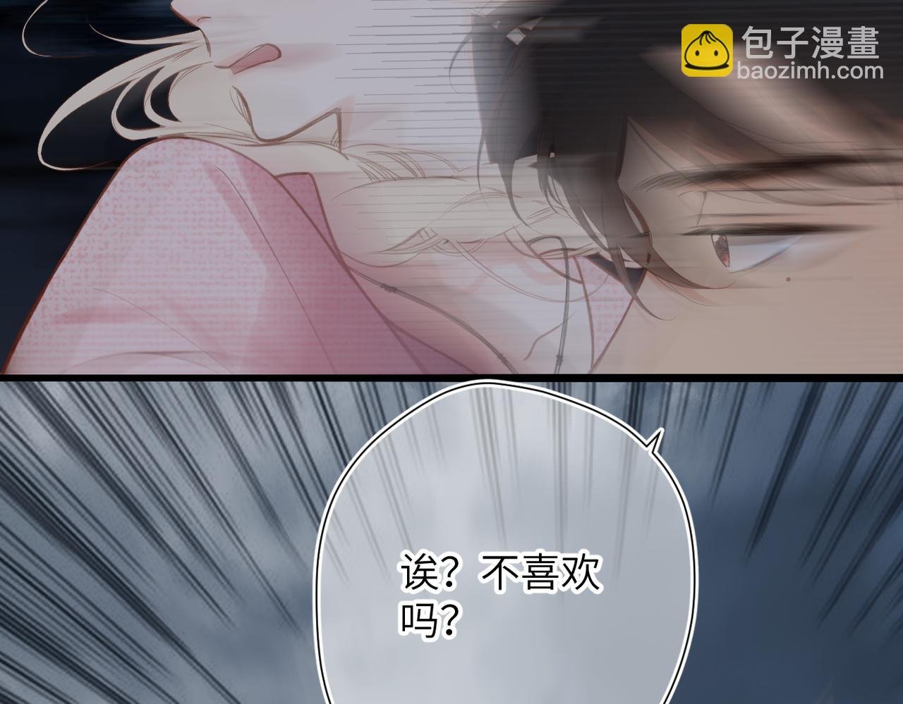 第33话 带你去看