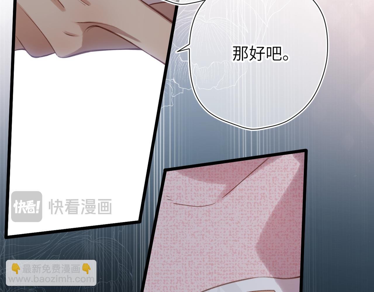 第33话 带你去看