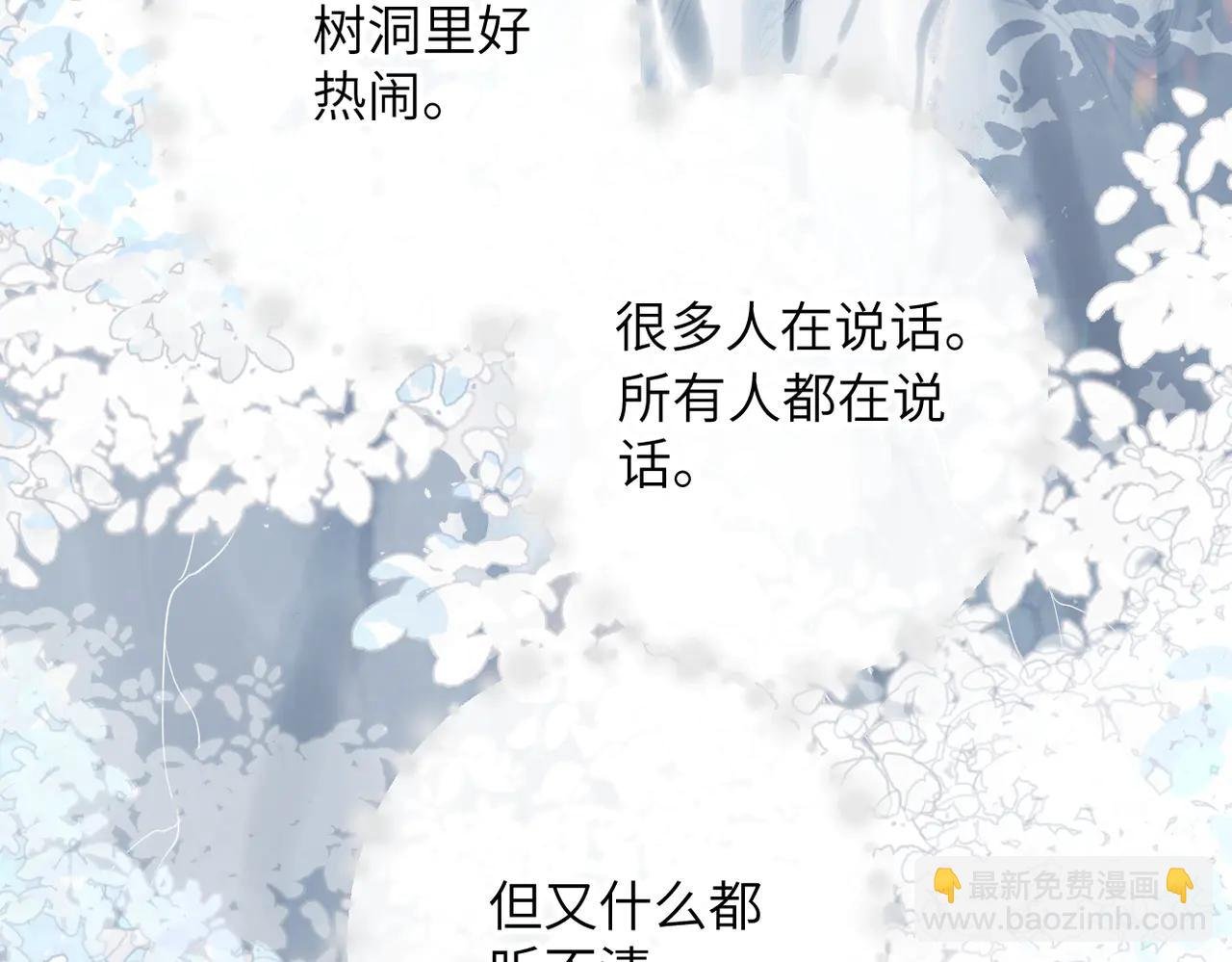 第35话 奇怪的男人