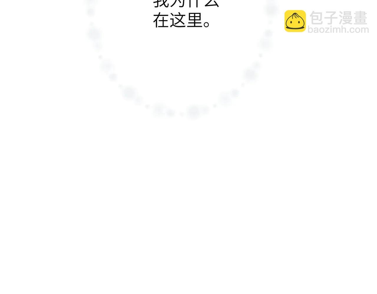 第35话 奇怪的男人