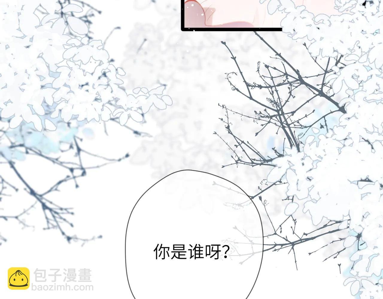 第35话 奇怪的男人