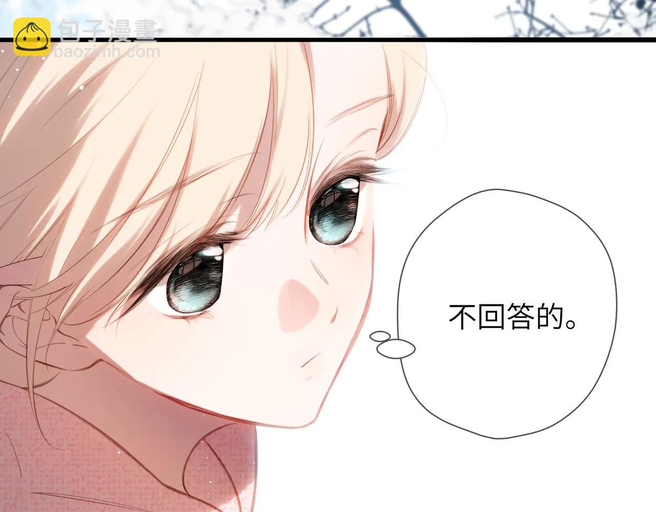 第35话 奇怪的男人