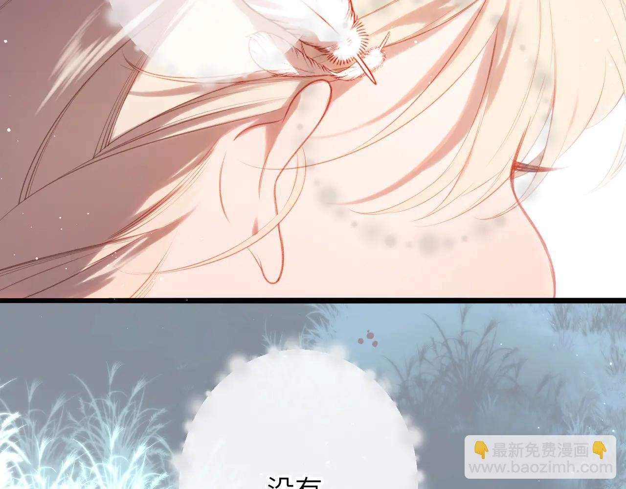 第35话 奇怪的男人
