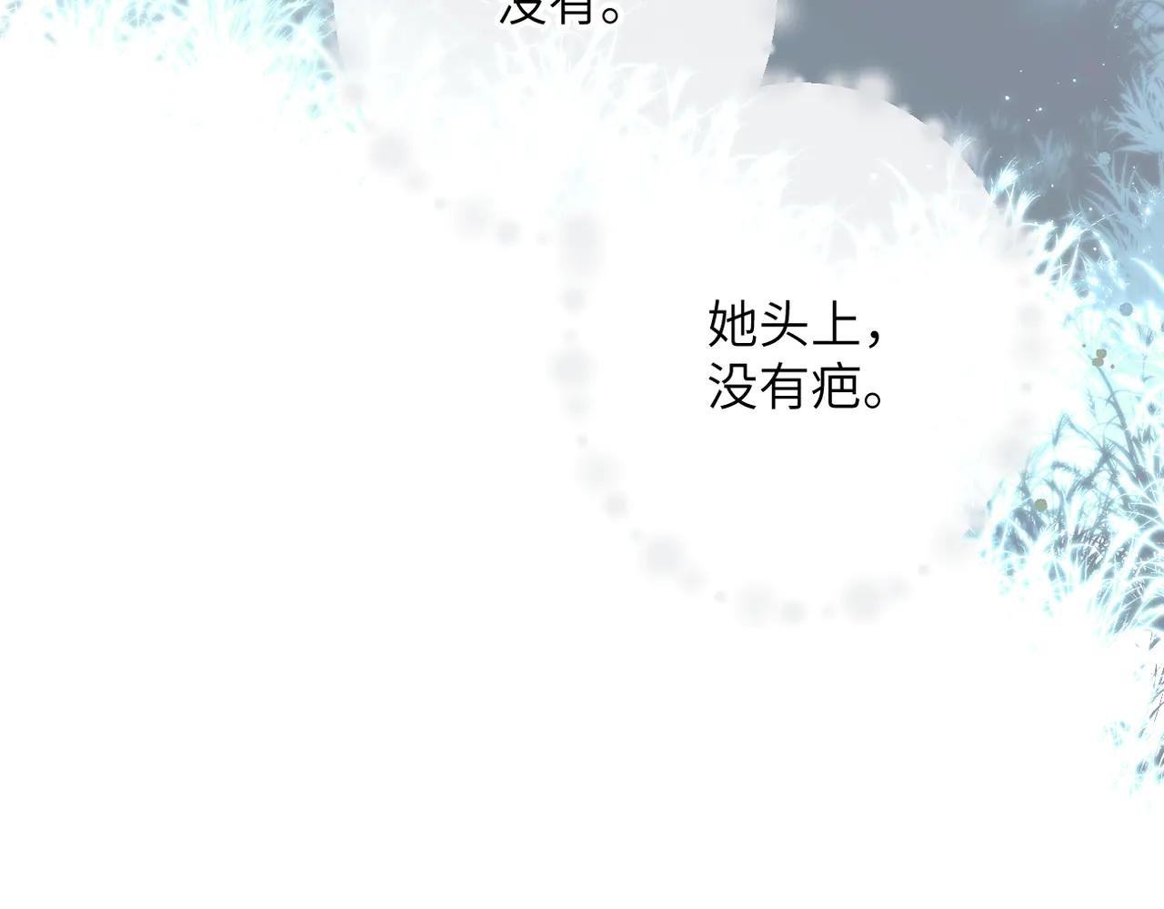 第35话 奇怪的男人