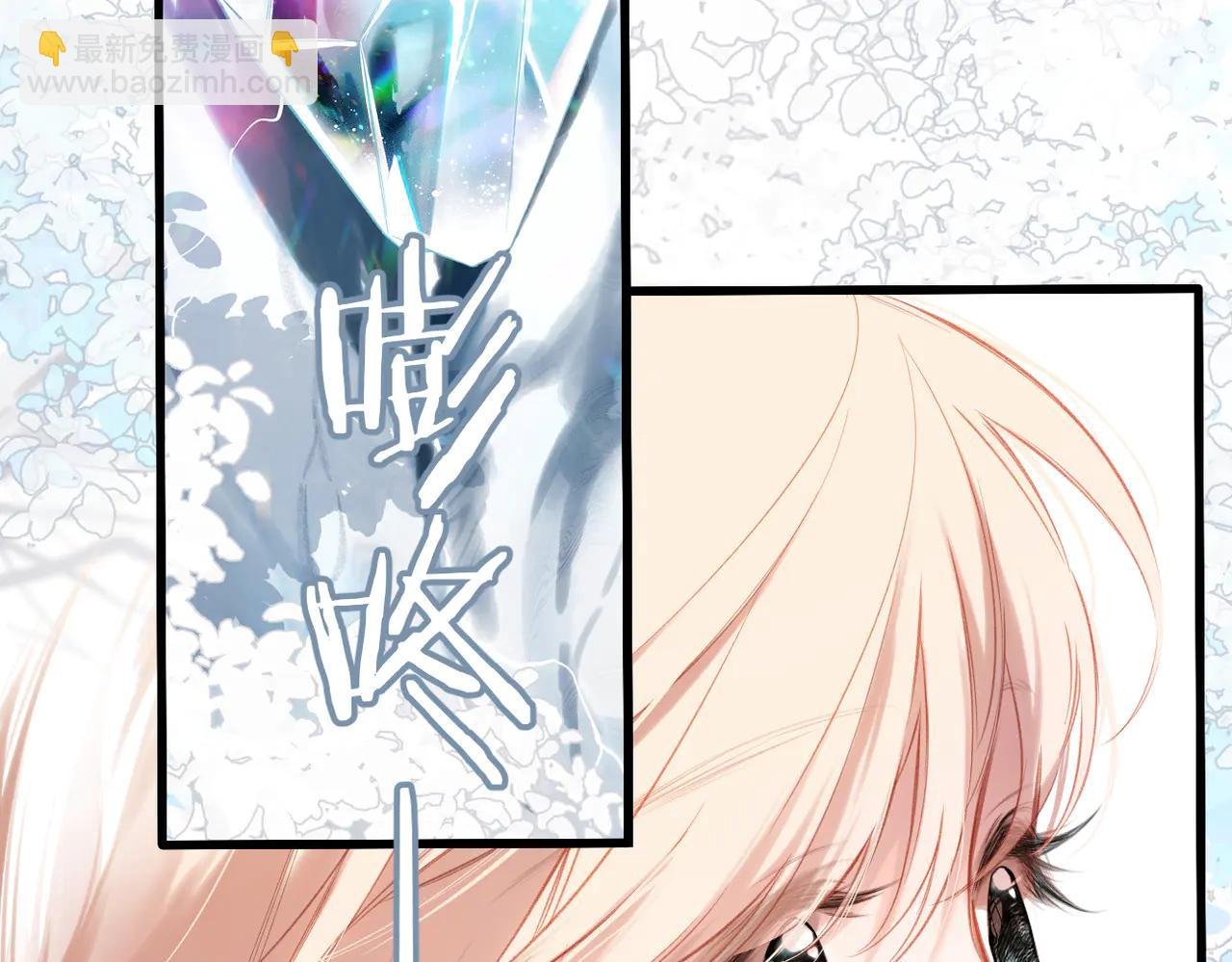 第35话 奇怪的男人